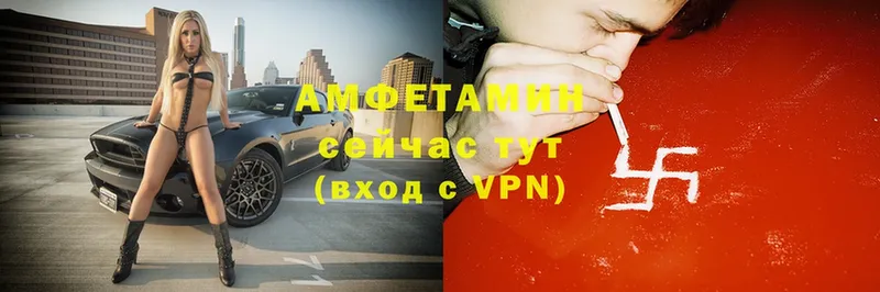 Amphetamine VHQ Островной