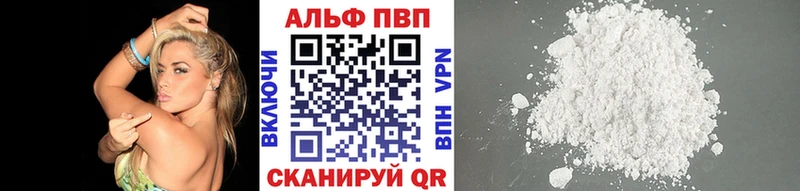 A-PVP СК  Островной 