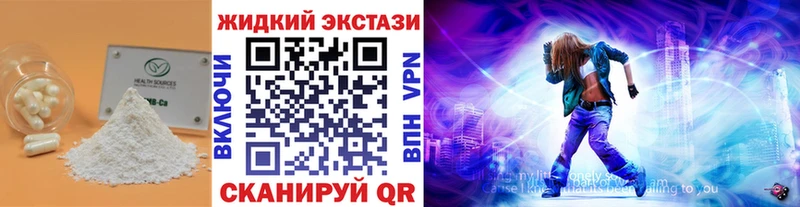 Бутират BDO  сколько стоит  Островной 