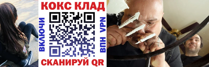 Cocaine Перу  где купить наркоту  Островной 