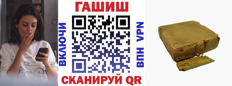 дарк нет клад  Островной  Гашиш хэш 