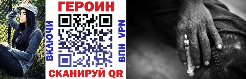 где купить наркоту  Островной  mega зеркало  Героин герыч 