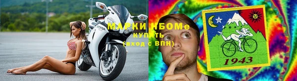 соль ск Медвежьегорск