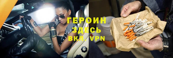 гашиш Медногорск