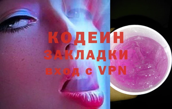 дистиллят марихуана Мегион