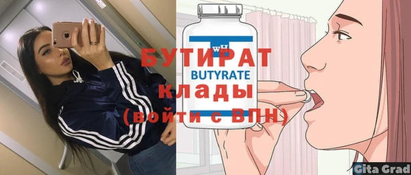 соль ск Медвежьегорск