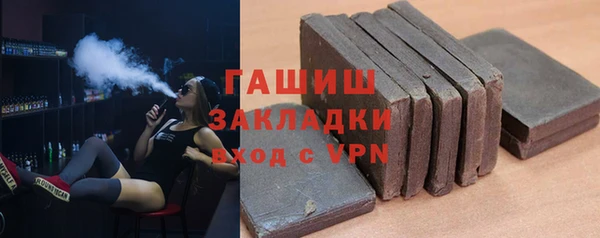 герыч Бугульма