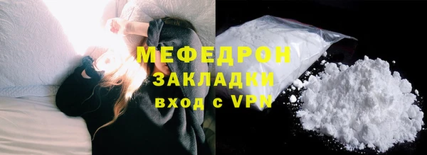 ГАЛЛЮЦИНОГЕННЫЕ ГРИБЫ Магас
