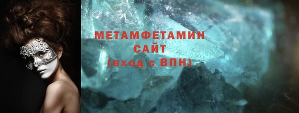 соль ск Медвежьегорск