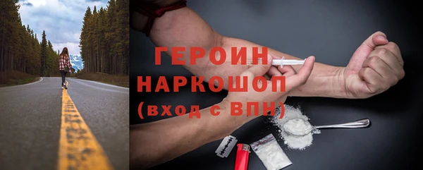 гашиш Медногорск