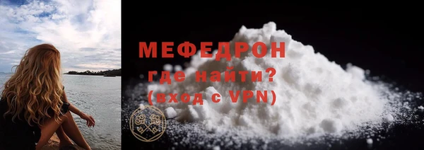 соль ск Медвежьегорск