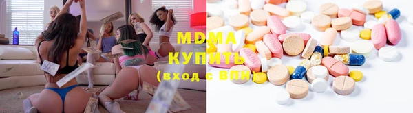 соль ск Медвежьегорск