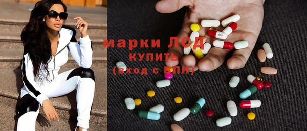 дистиллят марихуана Мегион