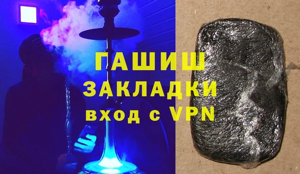 гашиш Медногорск
