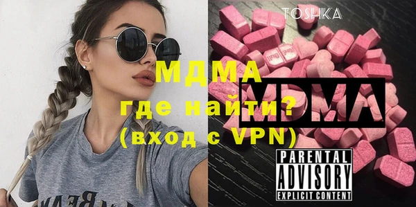 соль ск Медвежьегорск