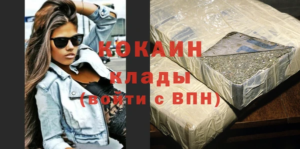 соль ск Медвежьегорск