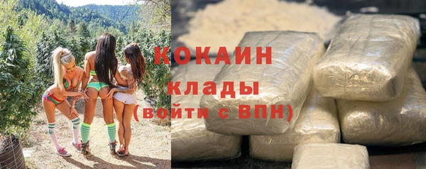 кокаин колумбия Саки