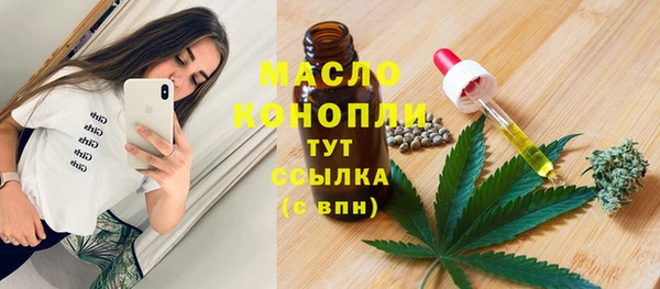 дистиллят марихуана Мегион