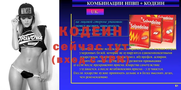 дистиллят марихуана Мегион