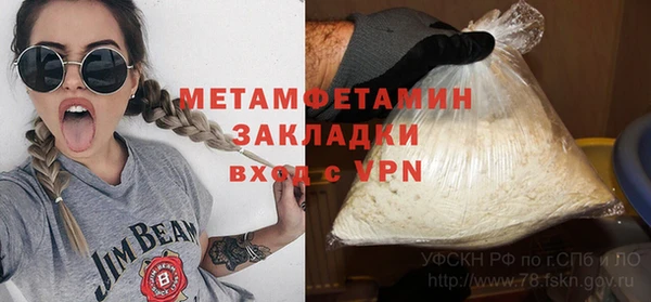 дистиллят марихуана Мегион
