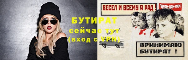гашиш Медногорск