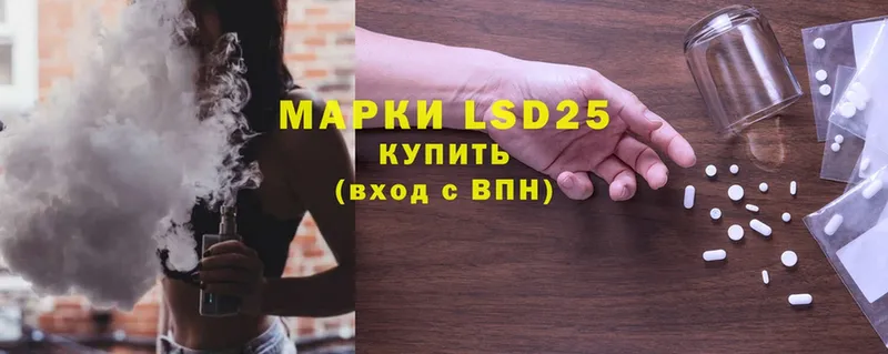 LSD-25 экстази ecstasy  мориарти клад  Островной 