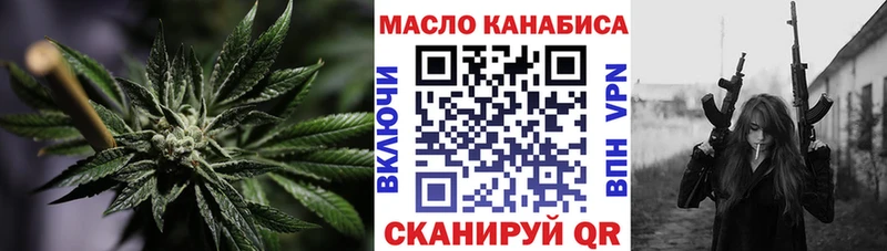 ТГК концентрат  маркетплейс Telegram  Островной 