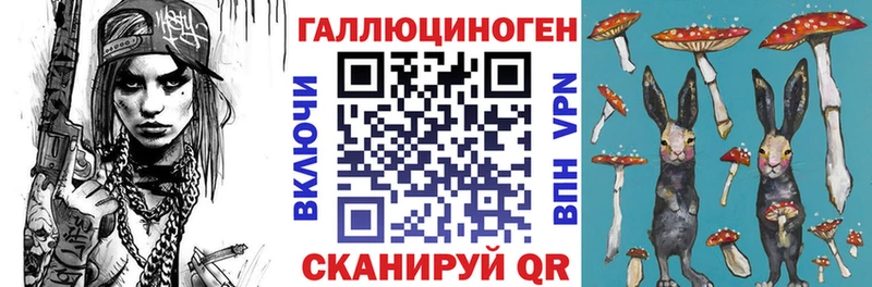 Галлюциногенные грибы мухоморы  Островной 