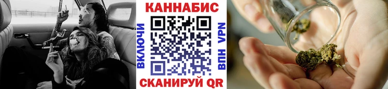 купить наркоту  Островной  Бошки Шишки планчик 